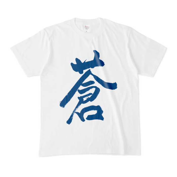 Tシャツ - M - 白