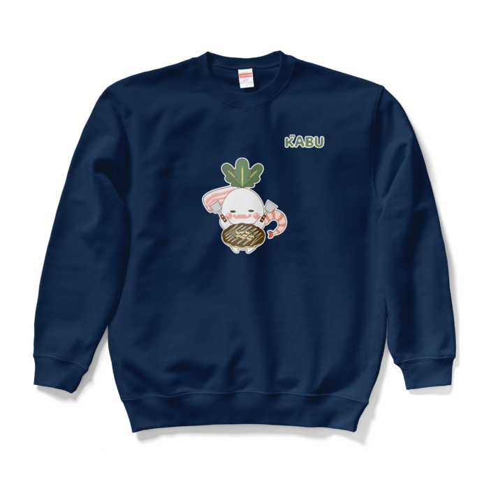 スウェット - L - ネイビー