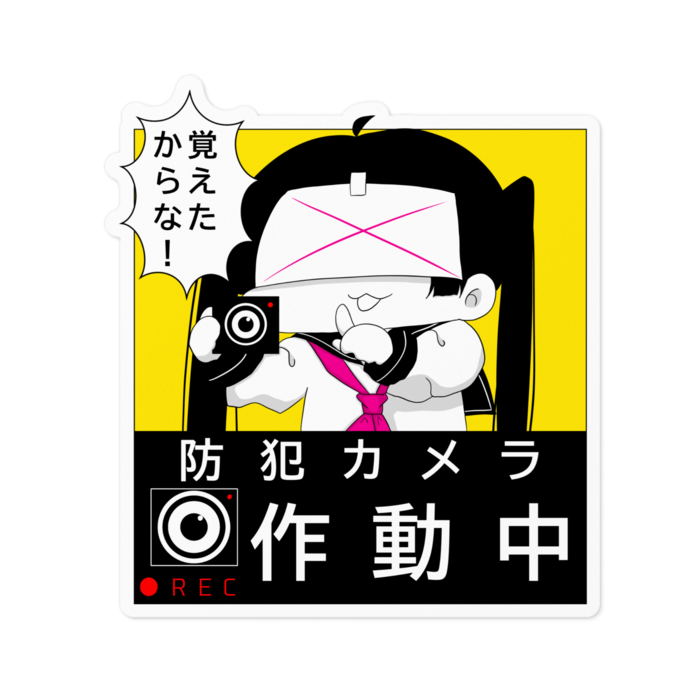 ステッカー - 100 x 100 (mm)