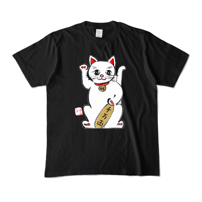カラーTシャツ - M - ブラック (濃色)