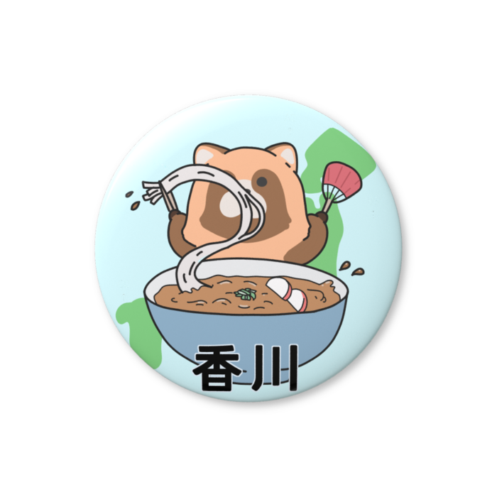 缶バッジ（バリュー） - 76mm