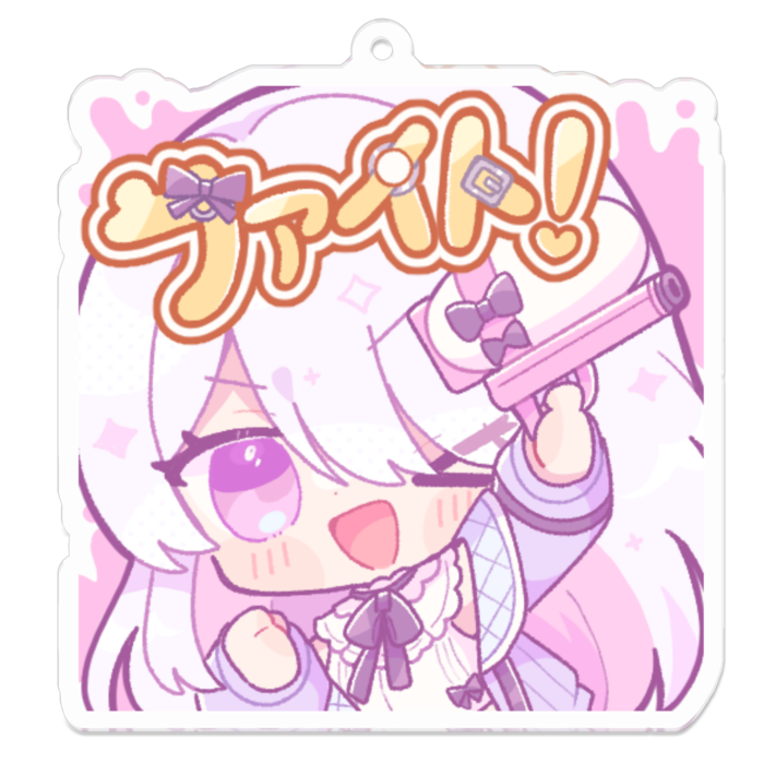 アクリルキーホルダー(文字あり)【ねこぜ/みずでっぽうでファイト‼🫶🏻🤍】- 70 x 70 (mm)