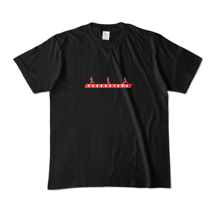 カラーTシャツ - M - ブラック (濃色)