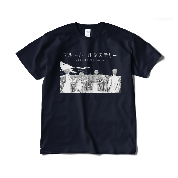 Tシャツ(短納期) - XL - ネイビー