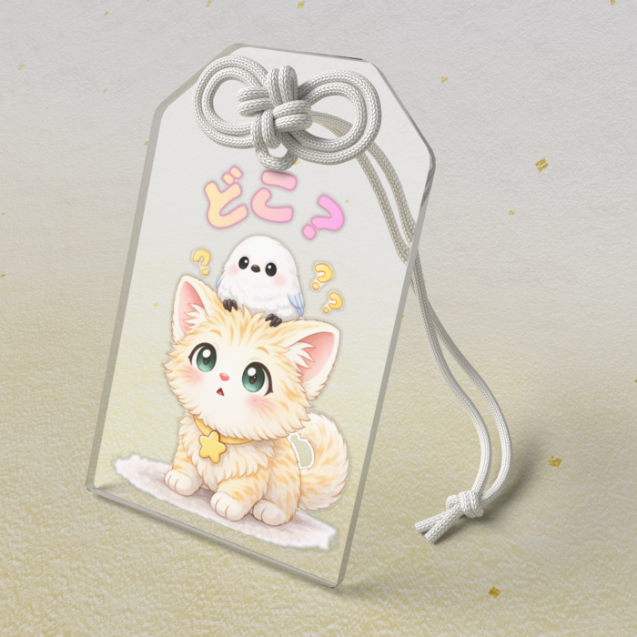 アクリルお守り - 50 × 80mm