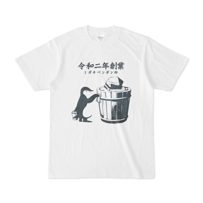 Tシャツ - S - 白