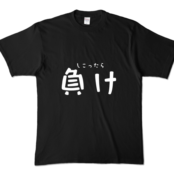 カラーTシャツ - XL - ブラック (濃色)