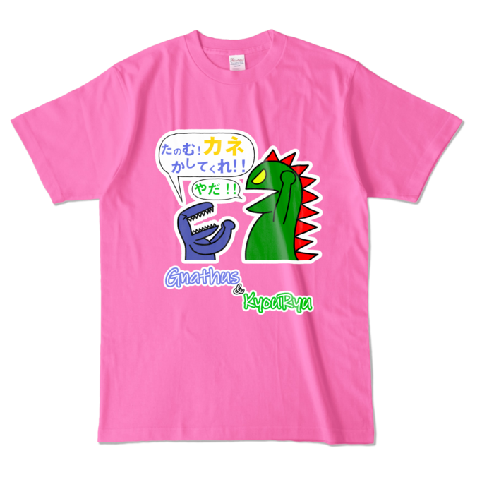 カラーTシャツ - L - ピンク (濃色)