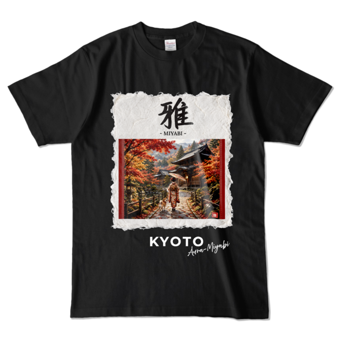 カラーTシャツ - L - ブラック （濃色）