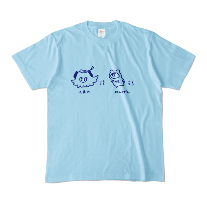 カラーTシャツ - M - ライトブルー (淡色)