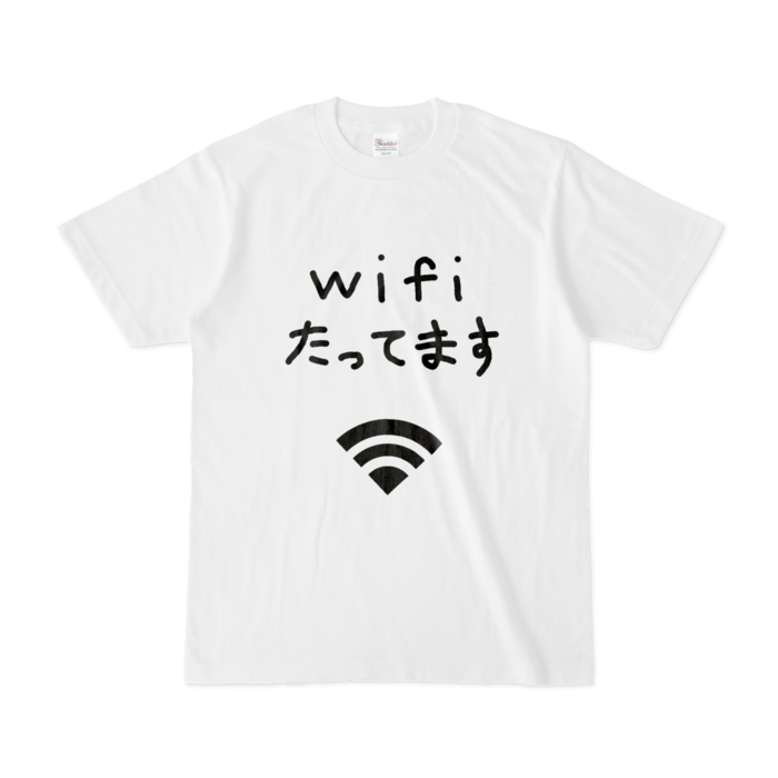 Tシャツ - S - wifiたってます