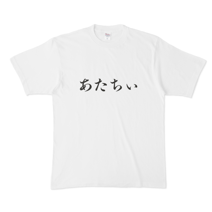 Tシャツ - XL - 正面