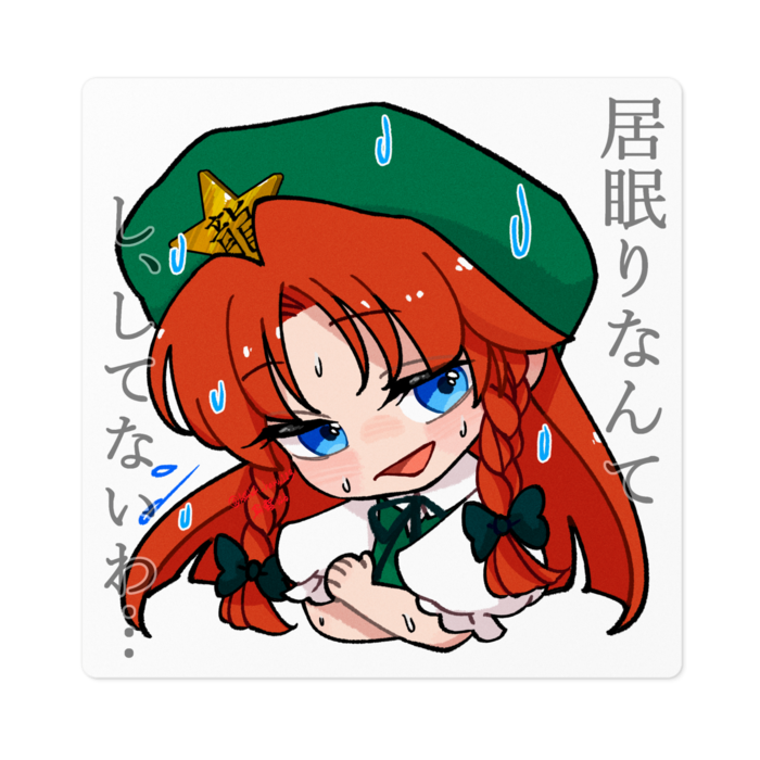 ステッカー - 100 x 100 (mm)