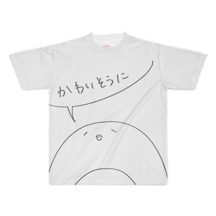 フルグラフィックTシャツ - XL - 正面印刷のみ