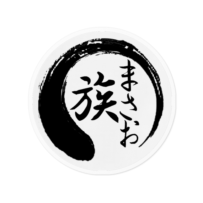 ステッカー - 100 x 100 (mm)