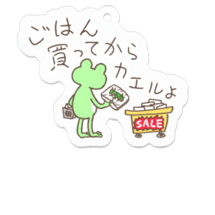 アクリルキーホルダー - 50 x 50 (mm)