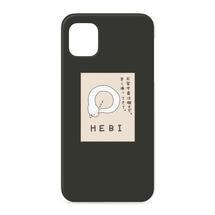 iPhoneケース - iPhone 11 - 正面印刷のみ