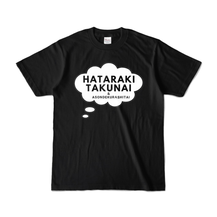 カラーTシャツ - S - ブラック (濃色)
