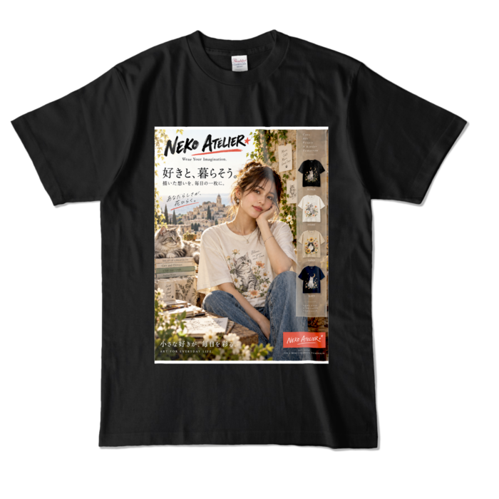 カラーTシャツ - L - ブラック （濃色）