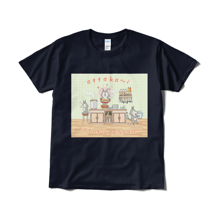 おおかみ（短納期） - L - ネイビー