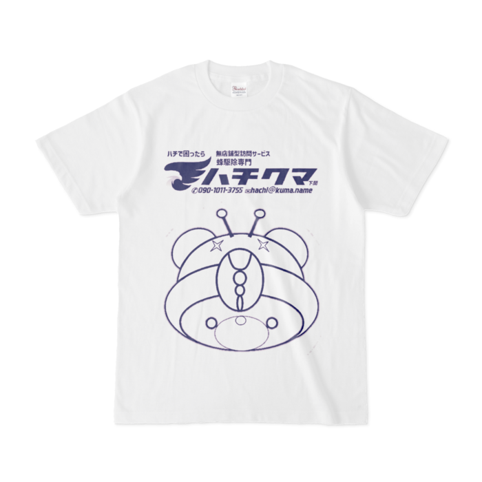 Tシャツ - S - 白(5)