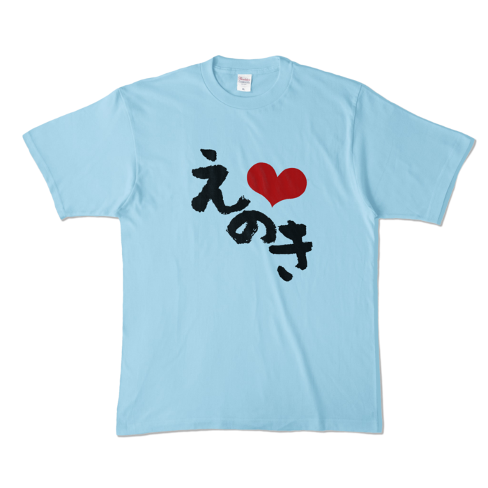 カラーTシャツ - XL - ライトブルー (淡色)