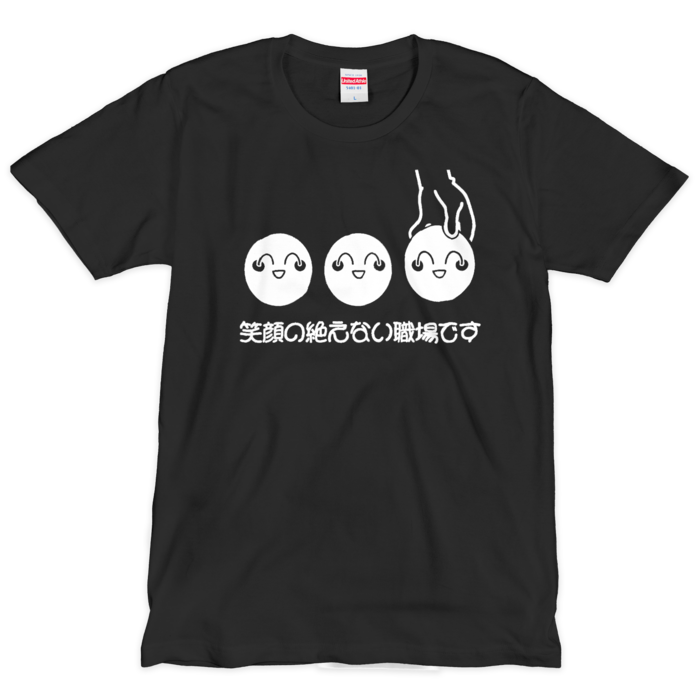 Tシャツ（シルクスクリーン印刷） - L - 1色