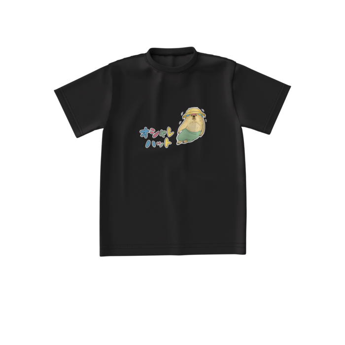 ビッグシルエットTシャツ - S - 正面