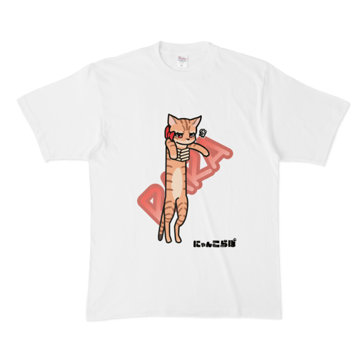 Tシャツ - XL - 白