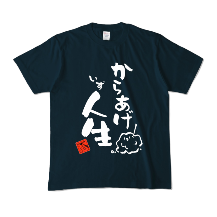 カラーTシャツ - M - ネイビー (濃色)