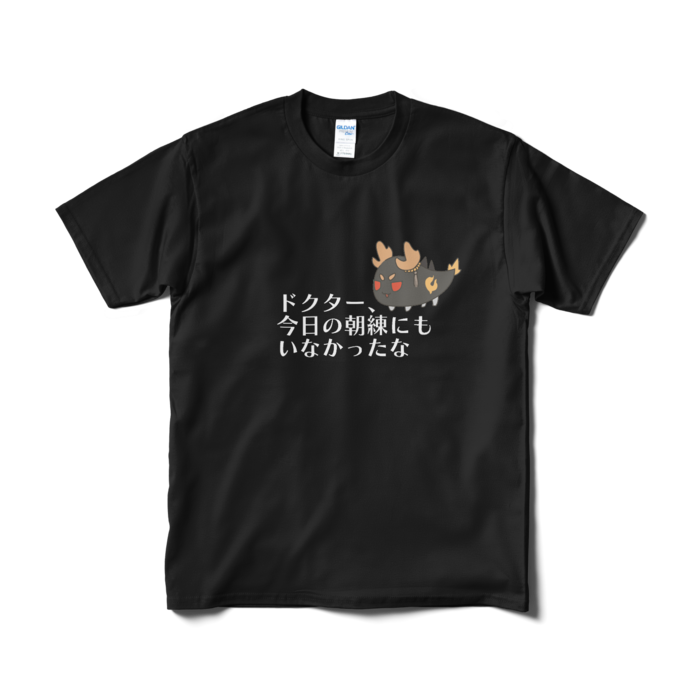 Tシャツ(短納期) - M - ブラック
