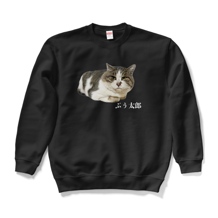 スウェット - L - ブラック