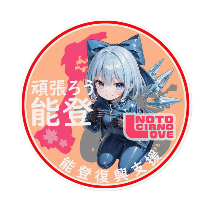 ステッカー - 160 x 160 (mm)