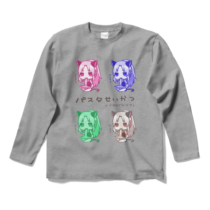 ロングスリーブTシャツ - S - 杢グレー