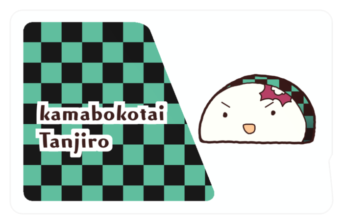 たんじろう