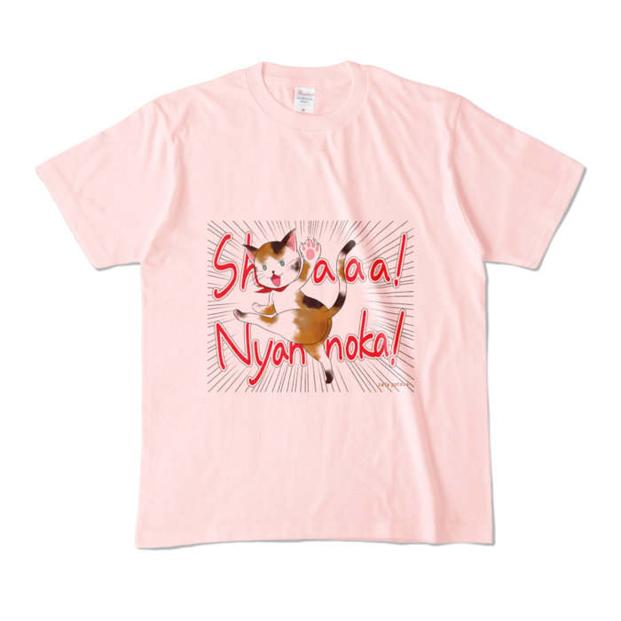 カラーTシャツ - M - ライトピンク (淡色)