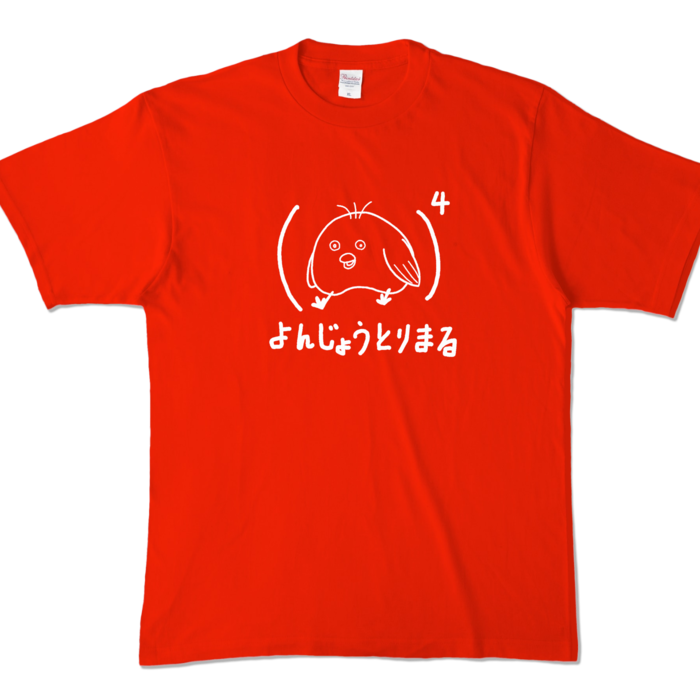 カラーTシャツ - XL - レッド (濃色)