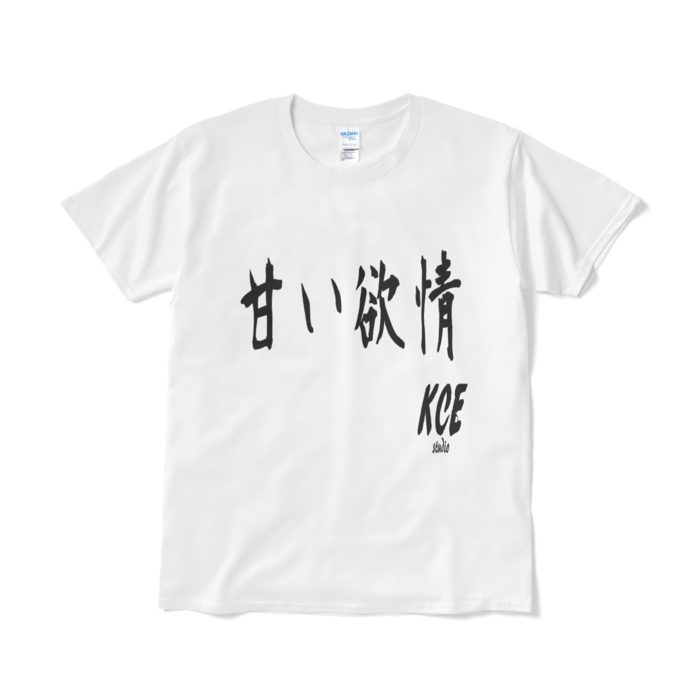 Tシャツ(短納期) - L - ホワイト