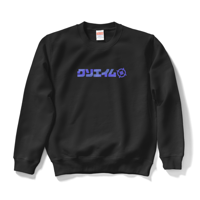 スウェット - S - ブラック(1)