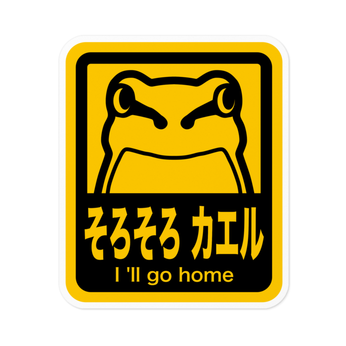 ステッカー - 100 x 100 (mm)