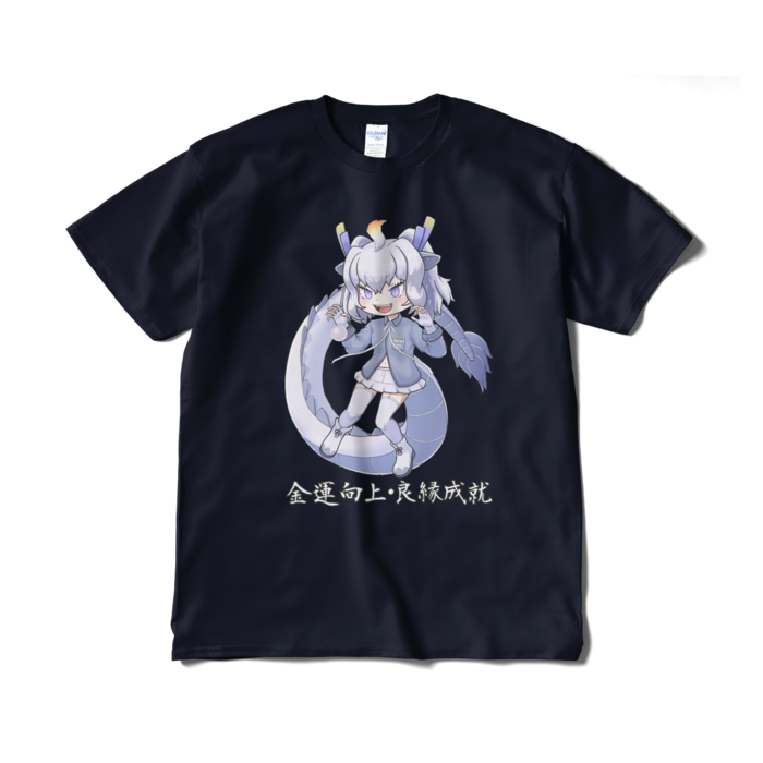 Tシャツ(短納期) - XL - ネイビー