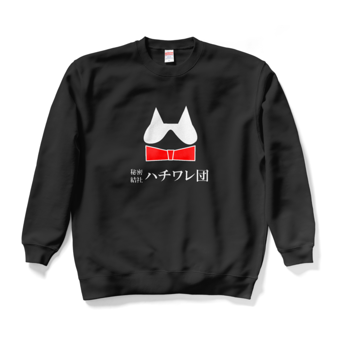スウェット - XL - ブラック