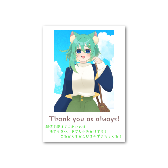 フォト風カード - 縦 - 片面