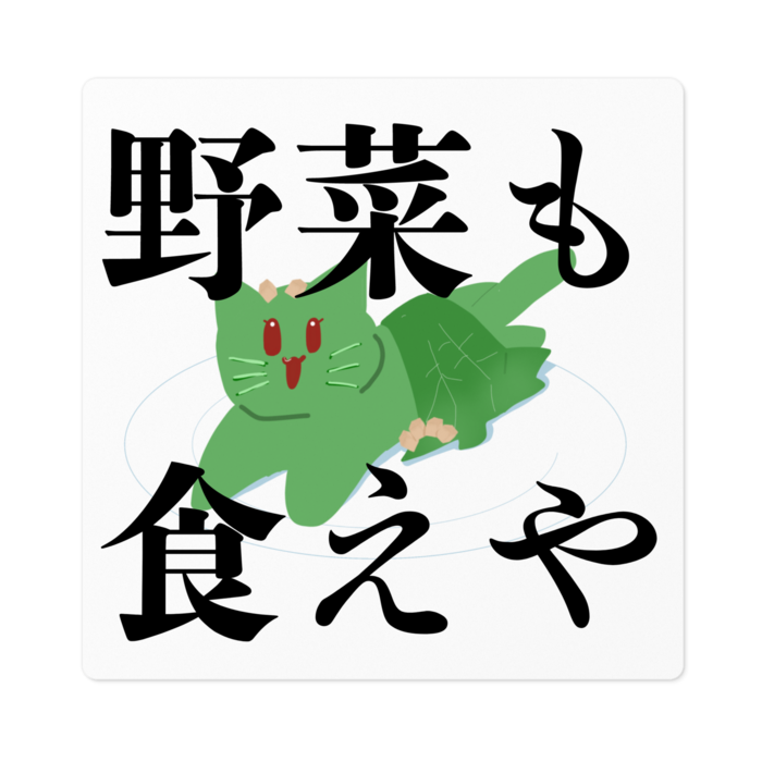 ステッカー - 100 x 100 (mm)