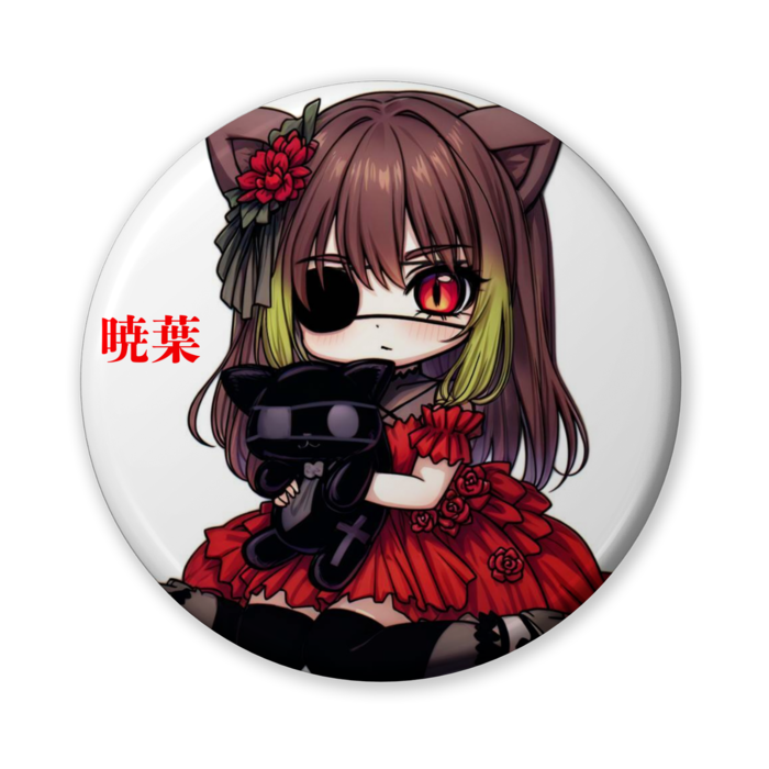 缶バッジ（バリュー） - 56mm