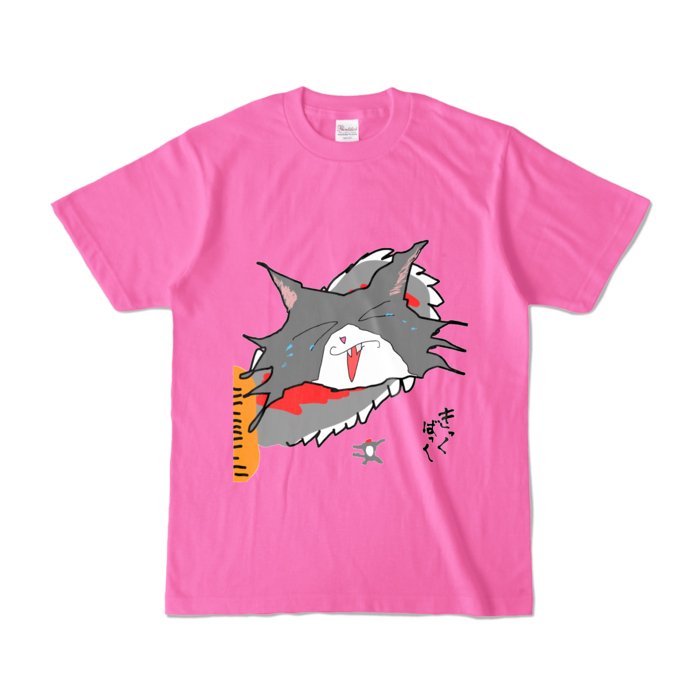 カラーTシャツ - S - ピンク (濃色)