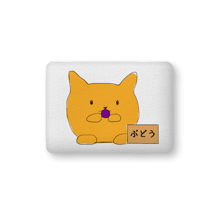 ふかふかクッション - 中（H36×W56cm） - 両面