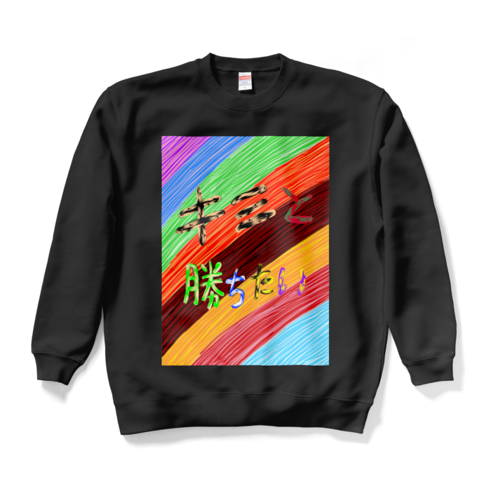 スウェット - XL - ブラック