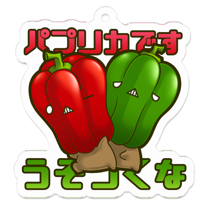 ぴーまん&あかぴーまん - 50 x 50 (mm)