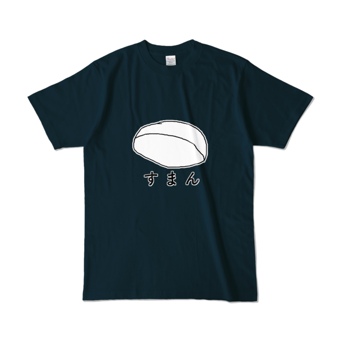 カラーTシャツ - L - ネイビー (濃色)